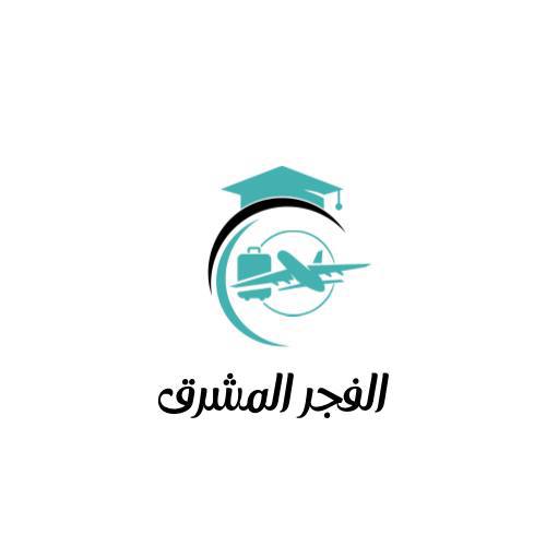 شعار الفجر المشرق